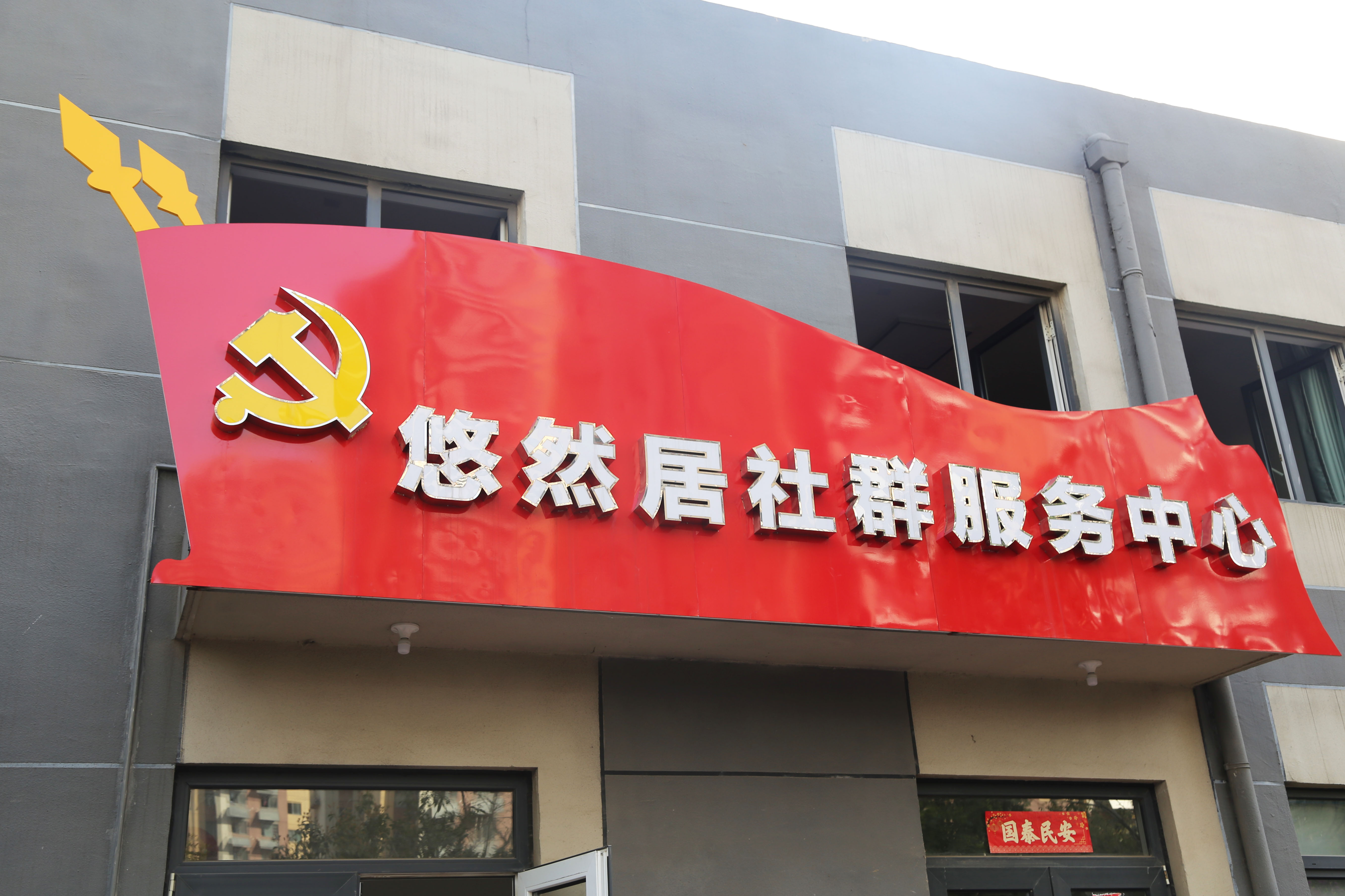 yl6809永利(中国游)官方网站