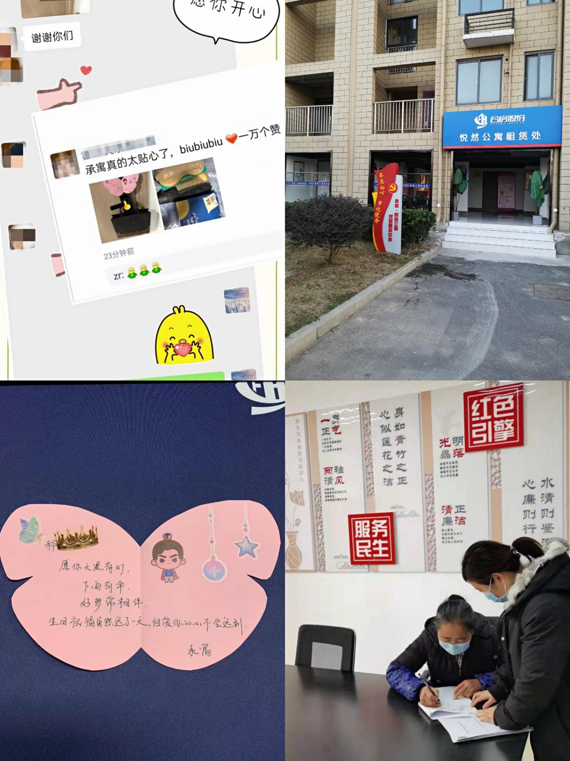 yl6809永利(中国游)官方网站