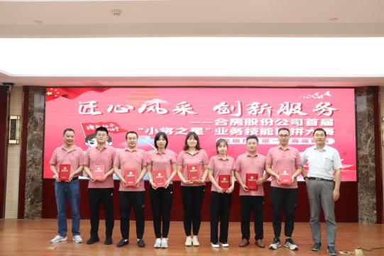 yl6809永利(中国游)官方网站