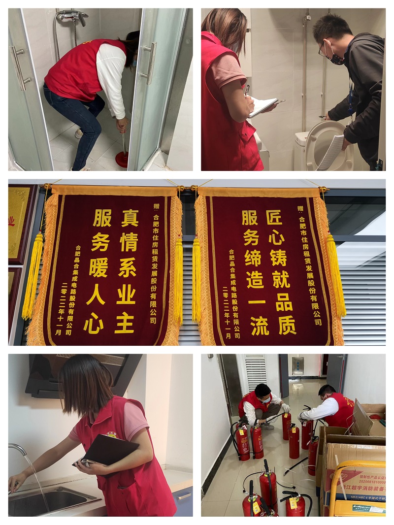 yl6809永利(中国游)官方网站