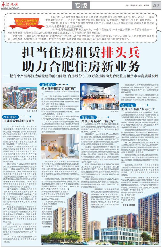 yl6809永利(中国游)官方网站