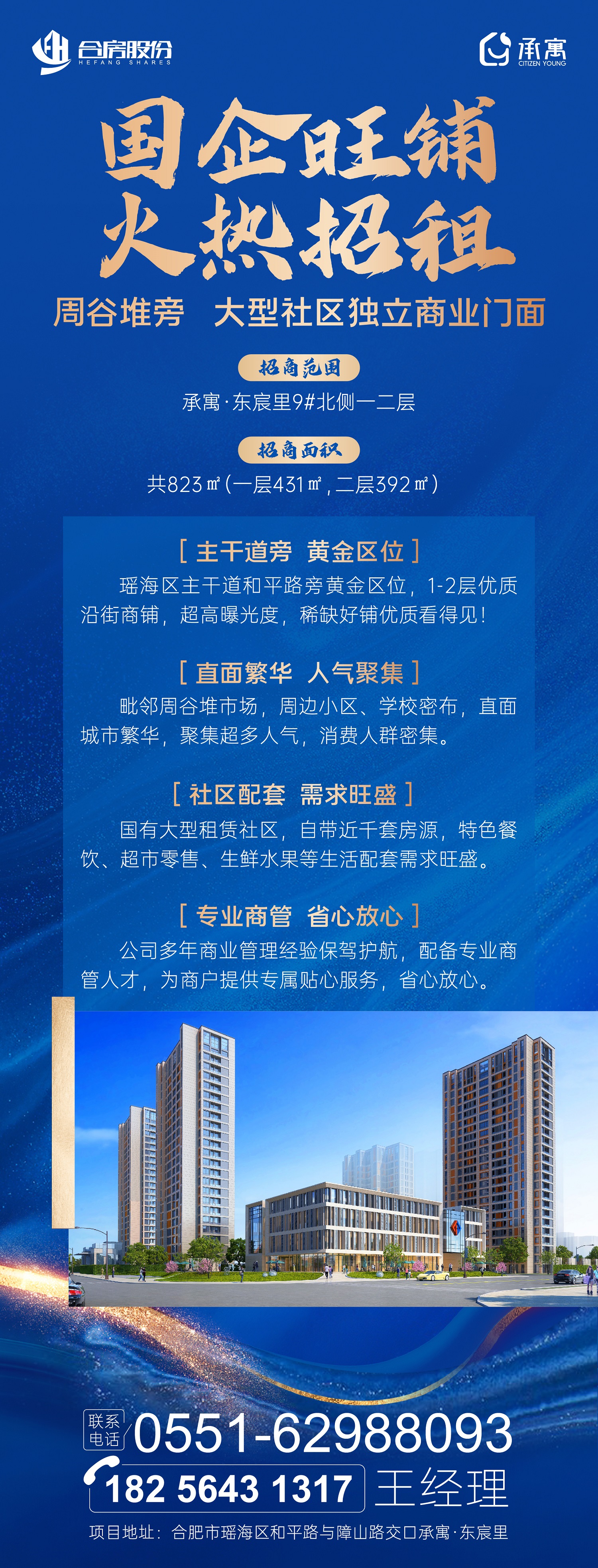 yl6809永利(中国游)官方网站