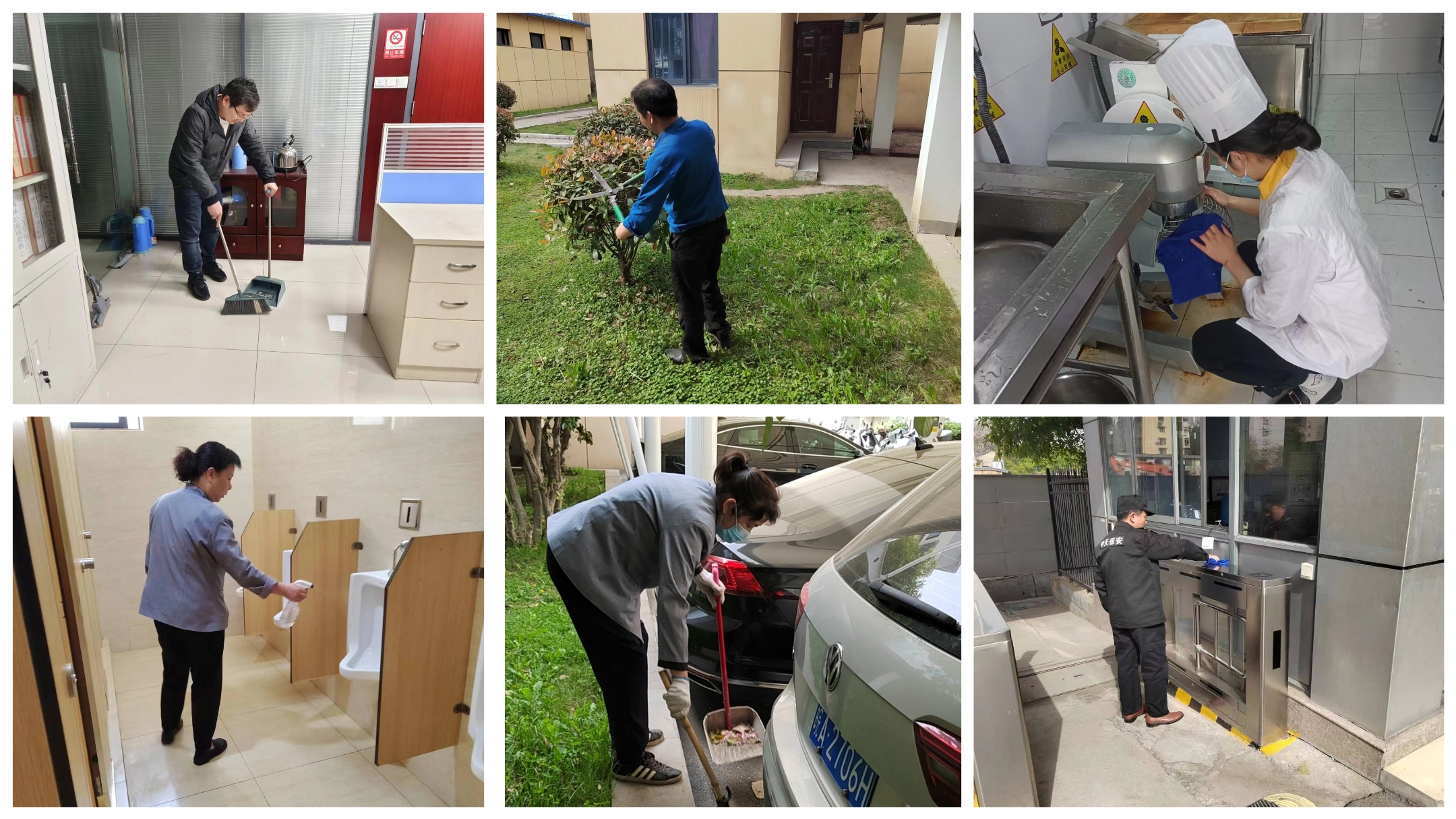 yl6809永利(中国游)官方网站