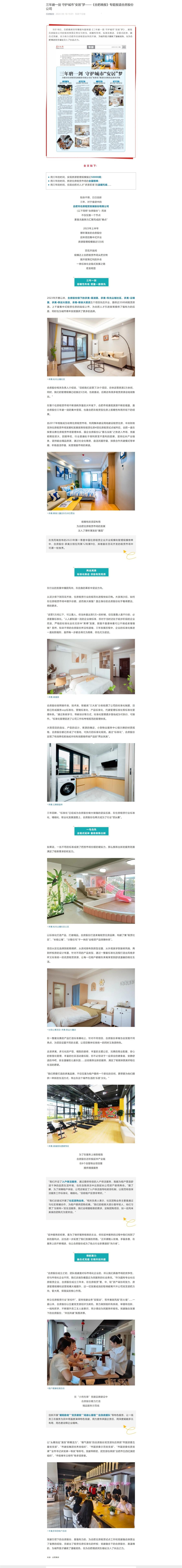 yl6809永利(中国游)官方网站