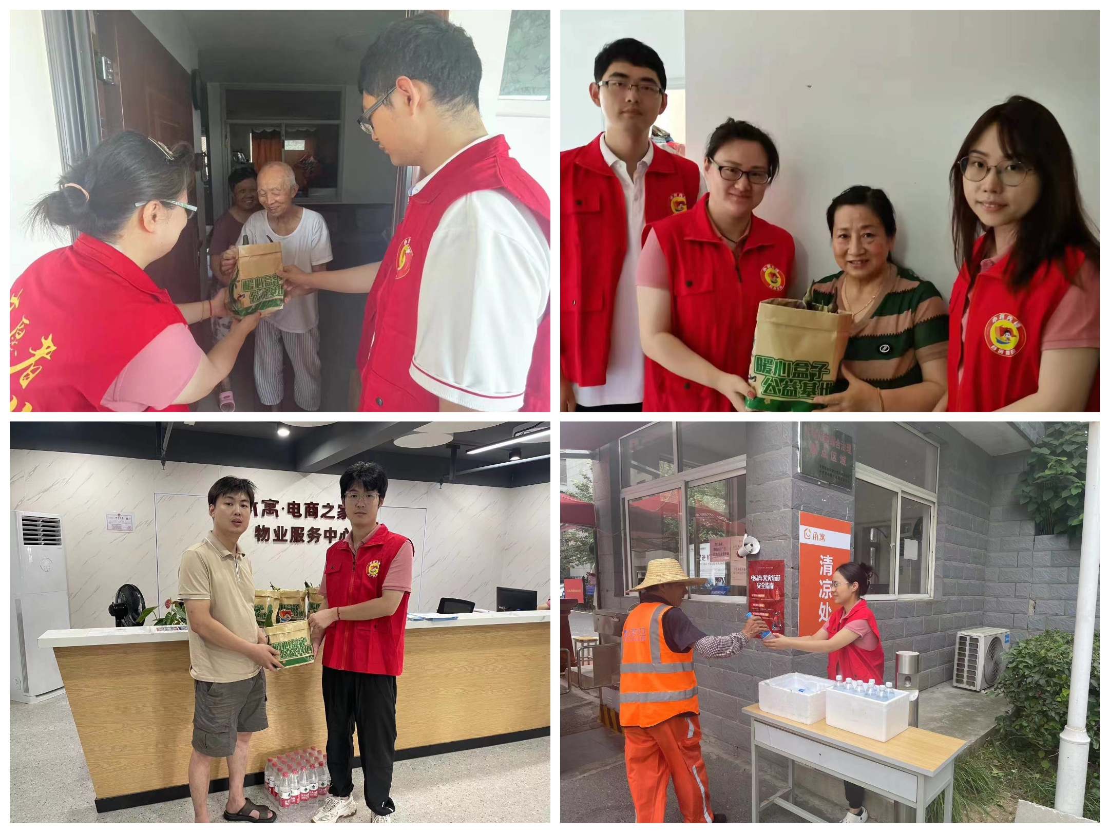 yl6809永利(中国游)官方网站