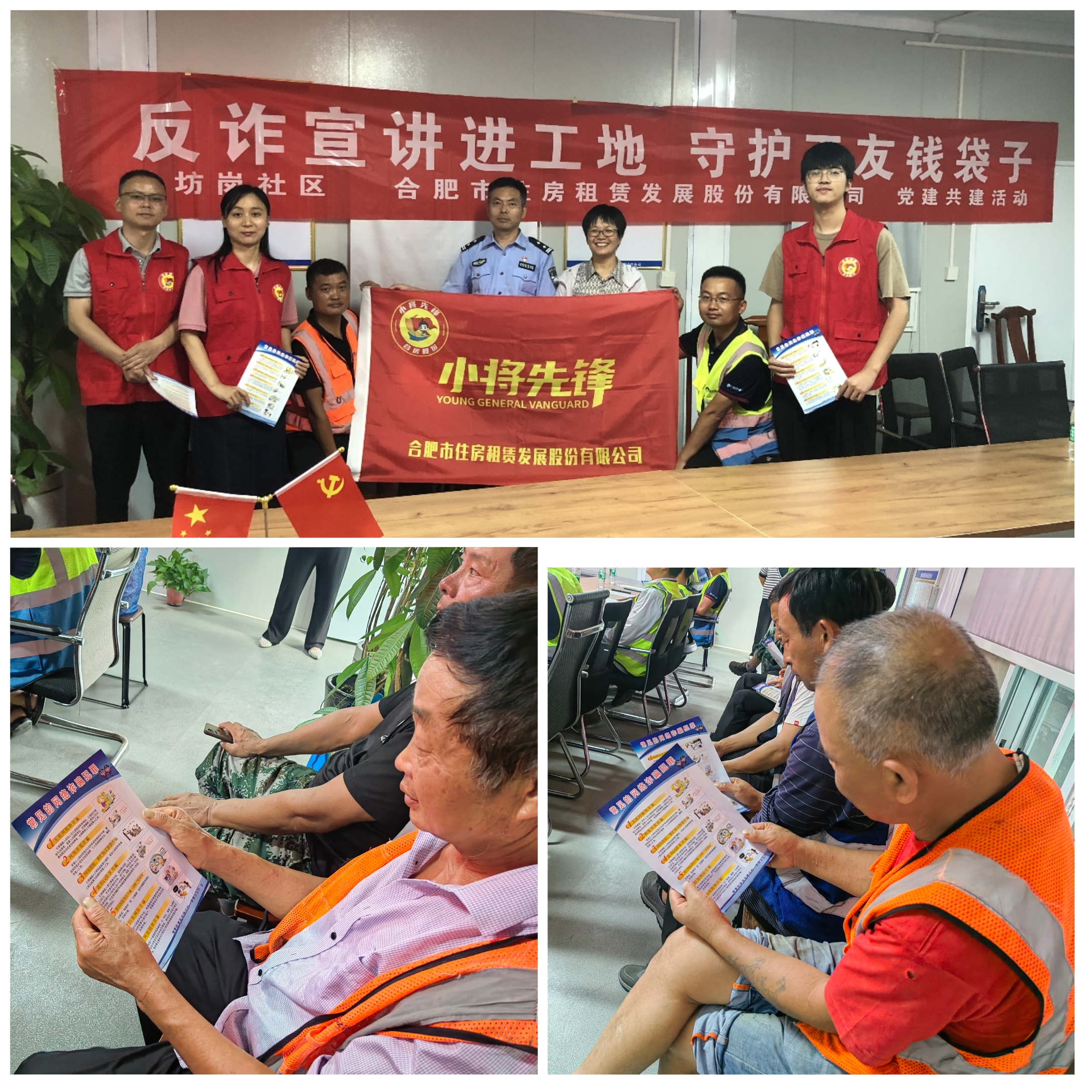 yl6809永利(中国游)官方网站