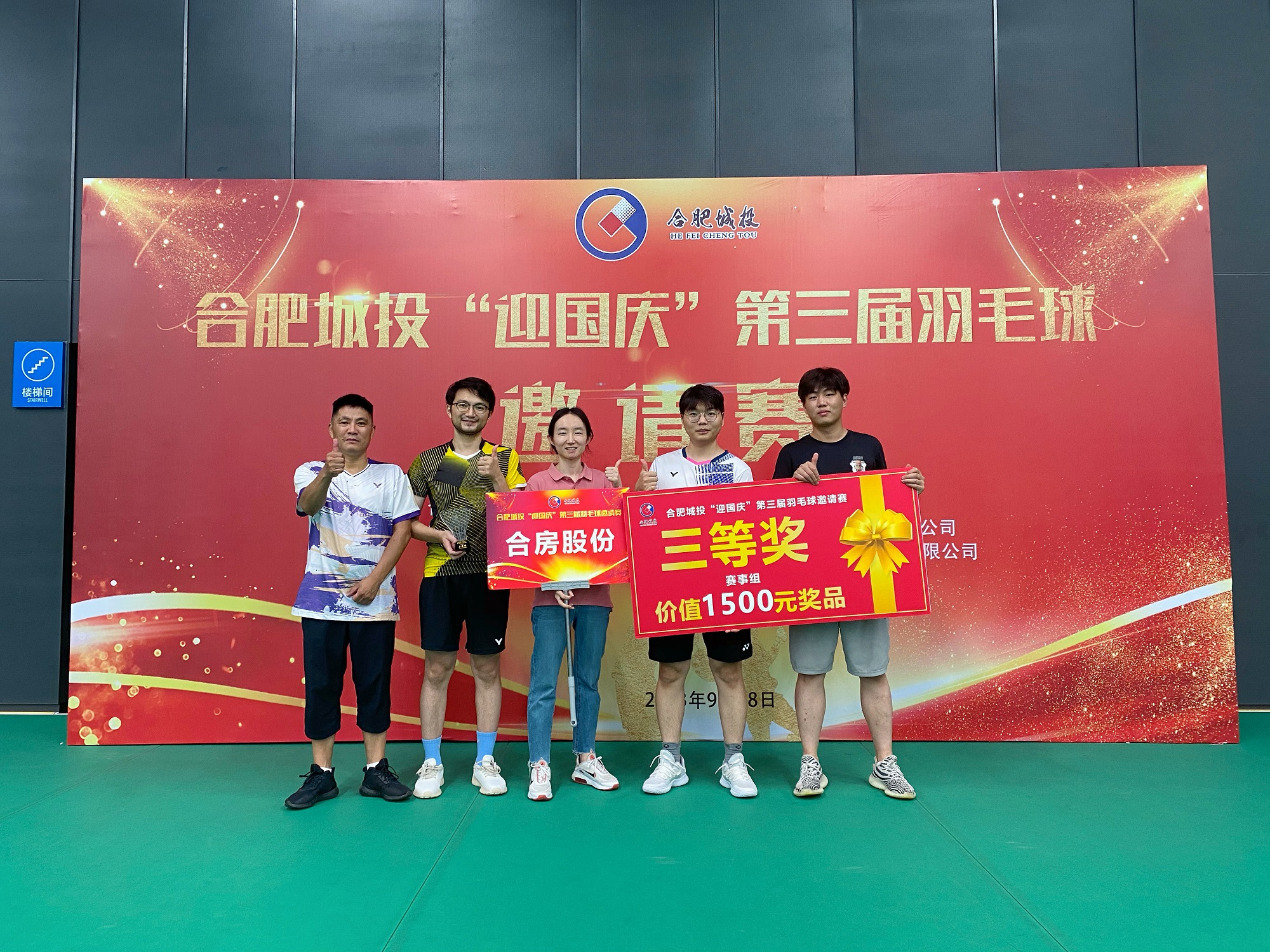 yl6809永利(中国游)官方网站