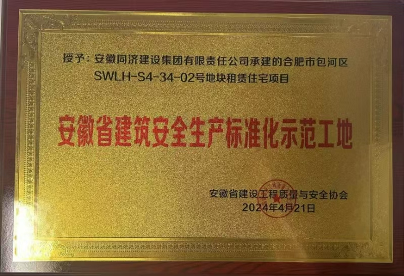 yl6809永利(中国游)官方网站