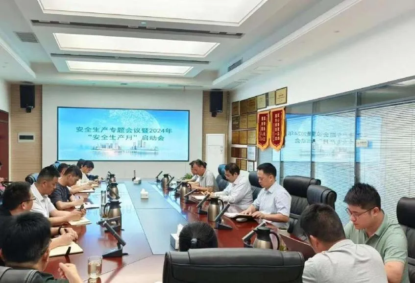 yl6809永利(中国游)官方网站