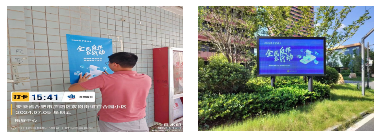 yl6809永利(中国游)官方网站