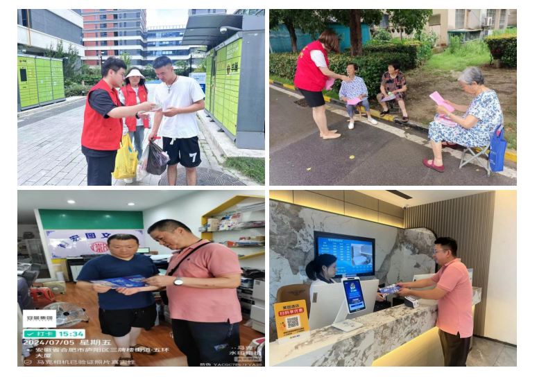 yl6809永利(中国游)官方网站