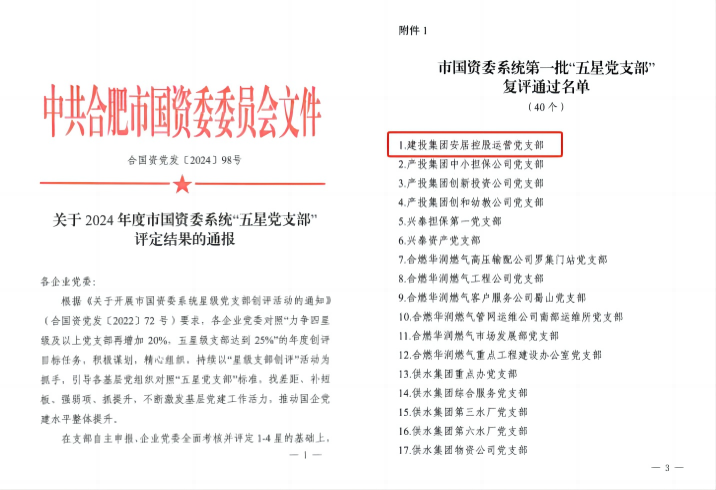 yl6809永利(中国游)官方网站