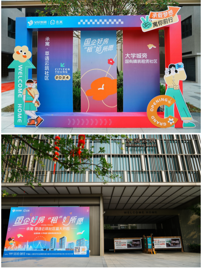 yl6809永利(中国游)官方网站