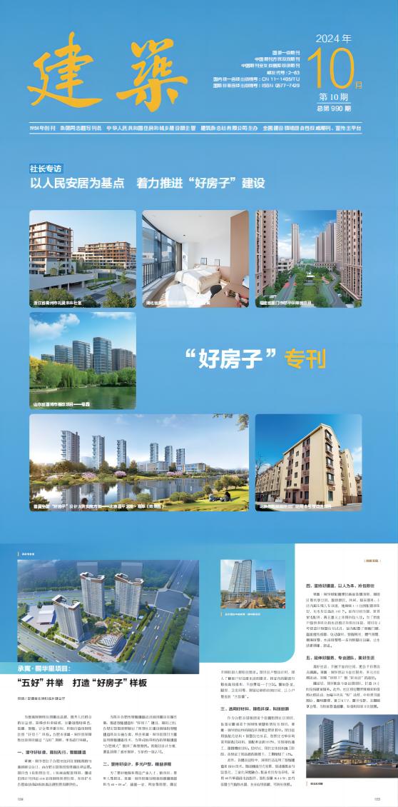 yl6809永利(中国游)官方网站