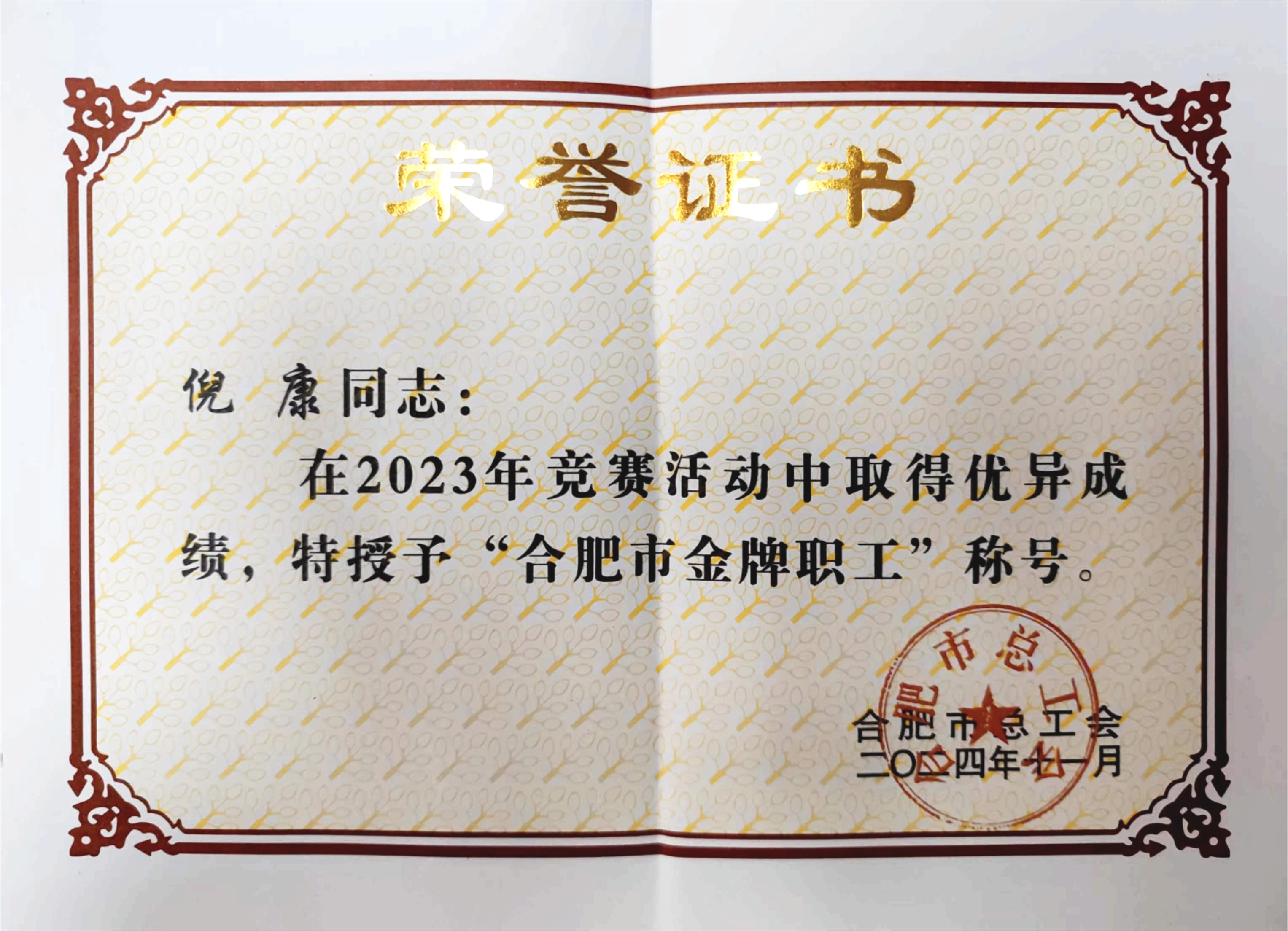 yl6809永利(中国游)官方网站