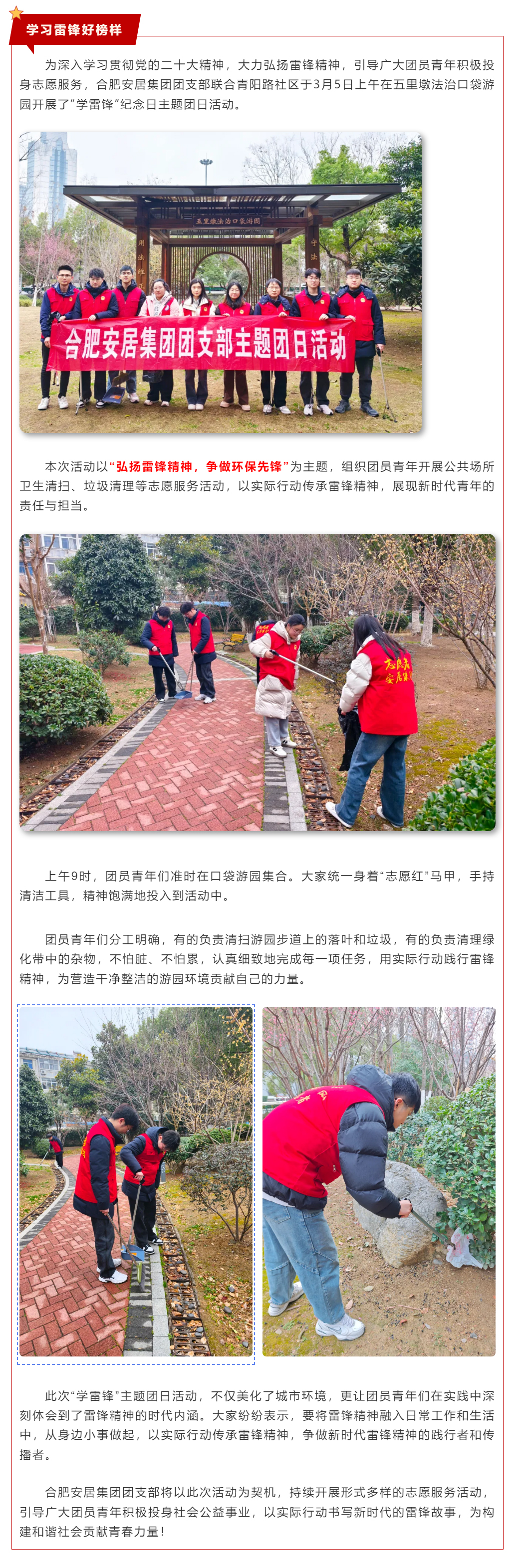 yl6809永利(中国游)官方网站