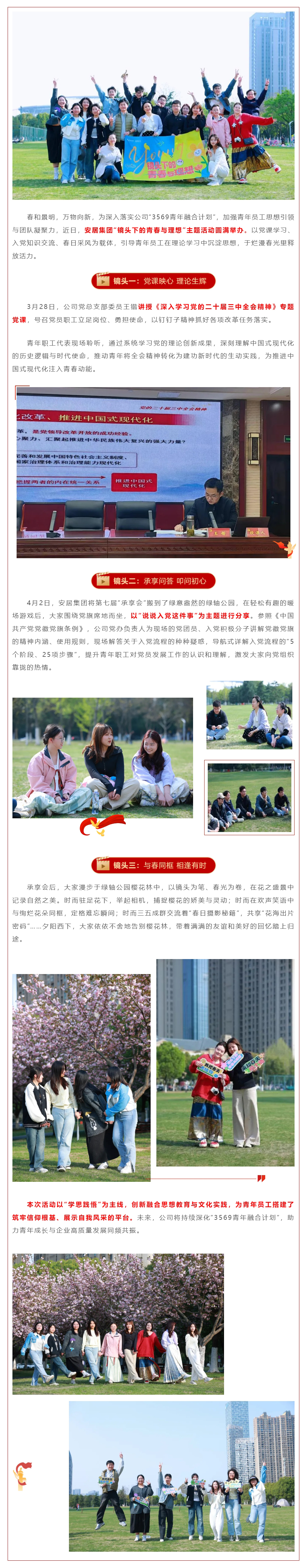 yl6809永利(中国游)官方网站