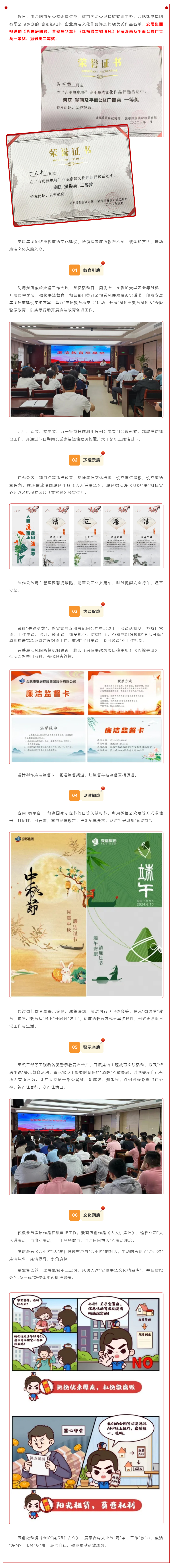 yl6809永利(中国游)官方网站