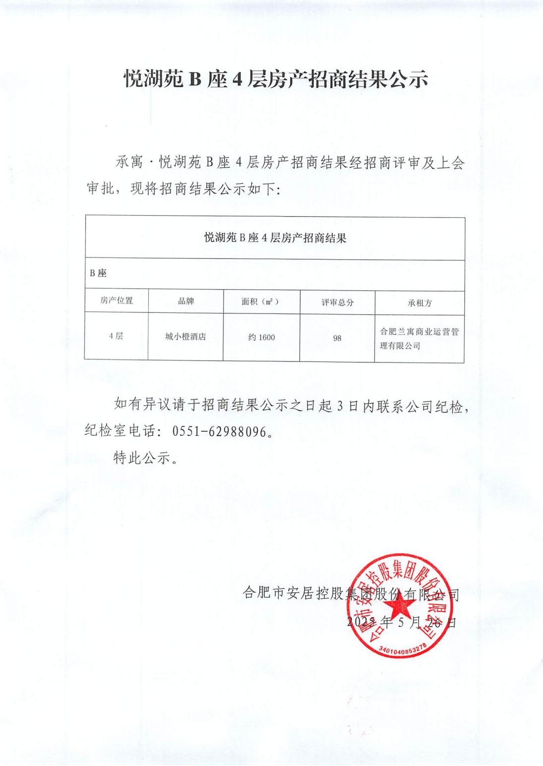 yl6809永利(中国游)官方网站