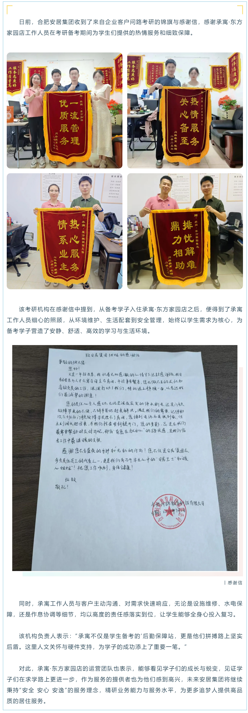 yl6809永利(中国游)官方网站
