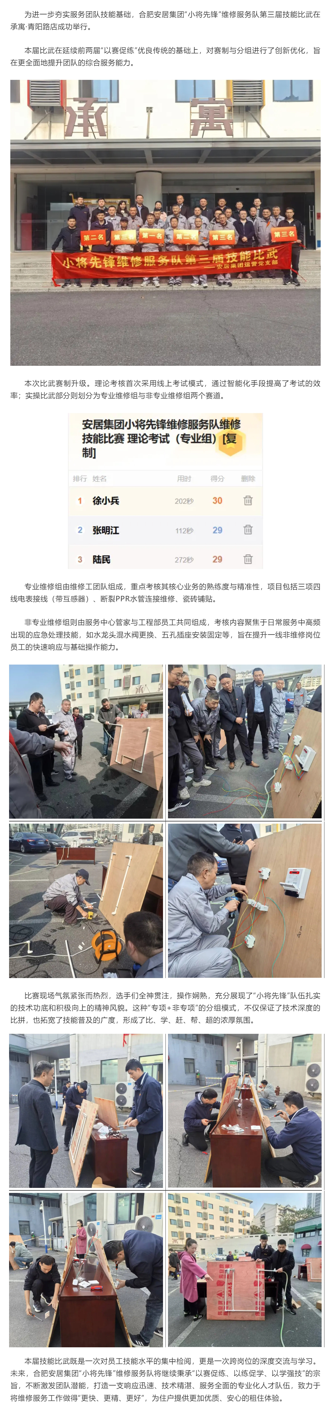 yl6809永利(中国游)官方网站